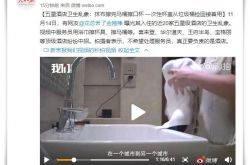 【8分钟科普】张掖公司_哔哩哔哩-2
